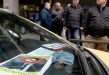 Ταξί: Πανελλαδική απεργία των οδηγών – Στην Αθήνα κατεβαίνουν από τη Θεσσαλονίκη