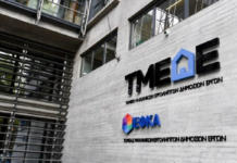 Χρηστικός οδηγός για το Ταμείο Εγγυοδοσίας ΕΑΤ–ΤΜΕΔΕ – Πώς λειτουργεί ως εργαλείο ανάπτυξης για μικρές και μεσαίες τεχνικές επιχειρήσεις