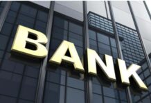 Ελληνική Ένωση Τραπεζών: Επενδύσεις 19,5 δισ. ευρώ από το δανειακό σκέλος του ΤΑΑ μέσω τραπεζών