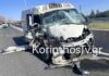 Δύο τραυματίες από καραμπόλα τριών οχημάτων στην Αθηνών – Κορίνθου