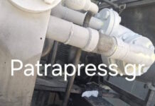 Πάτρα: Συναγερμός για διαρροή αερίου στο εργοστάσιο που έγινε έκρηξη