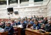 Βουλή: Πέρασαν από την Επιτροπή Εξοπλιστικών τα αμυντικά προγράμματα για την «Ατζέντα 2030» – «Ναι» από τη ΝΔ, «παρών» και «όχι» από την αντιπολίτευση