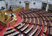 Συμφωνίες με τη Chevron για έρευνες υδρογονανθράκων: Live η συζήτηση στη Βουλή