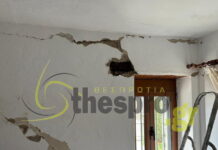 Θεσπρωτία: Βίντεο από την στιγμή του σεισμού των 5,3 Ρίχτερ – Ο λόγος που έγινε τόσο αισθητός, ζημιές σε σπίτια