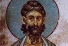 Ο Άγιος Βασίλειος, ο Ιερομάρτυρας Πρεσβύτερος Άγκυρας εορτάζει στις 22 Μαρτίου