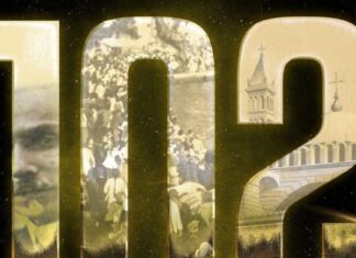 Η ΑΕΚ γιορτάζει τα 102 χρόνια ιστορίας της