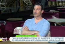 Λευτέρης Ελευθερίου: Η καριέρα, τα λάθη και η ανάγκη να αλλάξει τον εαυτό του