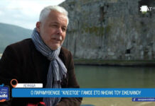 Χάρης Χριστόπουλος: Το ιστορικό του σπίτι στη Λευκάδα, το ιπτάμενο χόμπι και ο γάμος… στρωματσάδα