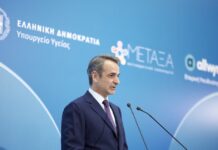 Νέα πνοή στο Αντικαρκινικό Νοσοκομείο «ΜΕΤΑΞΑ» από την Allwyn