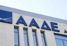 ΑΑΔΕ: Ανέκτησε 1,2 εκατ. ευρώ από οφειλέτες και επέστρεψε 616 χιλ. ευρώ σε δικαιούχους αγροτικών ενισχύσεων