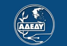 ΑΔΕΔΥ: Σε πανελλαδική στάση εργασίας προχωρούν σήμερα οι εργαζόμενοι – Τα αιτήματα