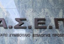 Προκήρυξη ΑΣΕΠ 4Κ/2026 για 1.654 μόνιμες προσλήψεις απόφοιτων ΑΕΙ, ΤΕΙ και λυκείου στο Δημόσιο: Ποιοι μπορούν να υποβάλουν αίτηση και μέχρι πότε