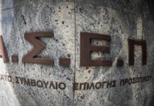 Προκήρυξη ΑΣΕΠ για μόνιμες προσλήψεις στην ΕΥΑΘ: Μπείτε εδώ για να δείτε τα προσωρινά αποτελέσματα – Πότε αρχίζει η υποβολή των ενστάσεων