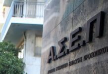 Προκήρυξη ΑΣΕΠ: Από σήμερα οι ενστάσεις για τις 450 μόνιμες προσλήψεις στο υπουργείο Πολιτισμού – Όλες οι λεπτομέρειες