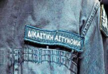 Προκήρυξη ΑΣΕΠ για προσλήψεις στη Δικαστική Αστυνομία: Μπείτε εδώ για να δείτε τα οριστικά αποτελέσματα