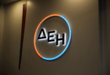 ΔΕΗ: Σταθερά τα τιμολόγια Μαΐου – Η τιμή του «πράσινου» και του «μπλε»