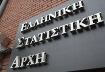 ΕΛΣΤΑΤ: Στα 362,925 δισ. ευρώ το δημόσιο χρέος το δ’ τρίμηνο του 2025 – Δείτε αναλυτικά τα στοιχεία