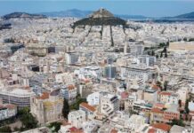 ΕΝΦΙΑ 2026: Έτσι μπορείτε να κάνετε διορθώσεις στο Ε9 και να μειώσετε τον φόρο