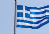 Reuters: Από τα τέλη του 2026 η Ελλάδα δεν θα είναι η πιο χρεωμένη χώρα της Ευρωζώνης