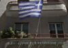 Επιτροπή Ανταγωνισμού: Αναγκαία η ευρωπαϊκή νομοθεσία για τους εδαφικούς περιορισμούς προμήθειας