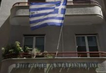 Επιτροπή Ανταγωνισμού: Αναγκαία η ευρωπαϊκή νομοθεσία για τους εδαφικούς περιορισμούς προμήθειας
