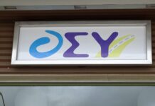 Συνολικά 500 προσλήψεις χωρίς πτυχίο στην ΟΣΥ: Στις 30 Απριλίου 2026 εκπνέει η προθεσμία για τις αιτήσεις-Ποιες ειδικότητες αφορά