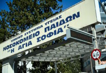 Μενίδι: Ακρωτηριάστηκε το δάχτυλο 14χρονου από κροτίδα – Συνελήφθη η μητέρα του