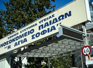 Μενίδι: Τραυματίστηκε στον αντίχειρα ο 14χρονος από την έκρηξη κροτίδας – Συνελήφθη η μητέρα του