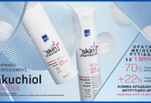 Bakuchiol: Η φυσική εναλλακτική της ρετινόλης που αλλάζει τους κανόνες της αντιγήρανσης