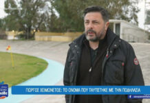 Γιώργος Χειμωνέτος: Από το ποδηλατοδρόμιο της Ρόδου στα παγκόσμια μετάλλια και τη συνεργασία με την Κορομηλά