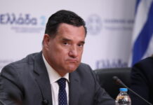 Άδωνις Γεωργιάδης για ΟΠΕΚΕΠΕ: «Ψυχραιμία, ας δούμε τι λεει ο φάκελος»