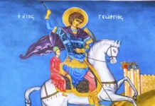 Αυτός είναι ο λόγος που η γιορτή του Αγίου Γεωργίου είναι κινητή και λίγοι γνωρίζουν