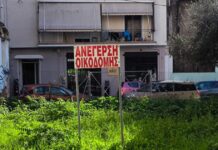 Ακαθάριστα οικόπεδα: Λήγει στις 15 Ιουνίου η προθεσμία – Οι υποχρεώσεις και τα πρόστιμα