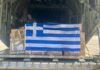 Ανθρωπιστική βοήθεια στον Λίβανο από τις ελληνικές Ένοπλες Δυνάμεις