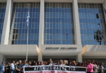 Ένωση Δικαστικής Αστυνομίας για τους πυροβολισμούς στο Πρωτοδικείο: Μόνιμη υποστελέχωση και απουσία πόρων για την φύλαξη των δικαστηρίων