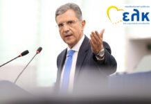 Στήριξη νησιών και ορεινών περιοχών ζήτησε από την Κομισιόν ο Γ. Αυτιάς