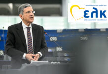 Έρχονται οι Κοινωνικές Κατοικίες