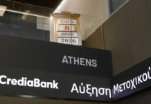 Η CrediaBank χτύπησε το καμπανάκι της συνεδρίασης του Χρηματιστηρίου Αθηνών