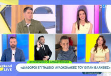 Δημήτρης Πανόπουλος: Η τοποθέτηση για Αρναούτογλου – Ουγγαρέζο και το μήνυμα με νόημα
