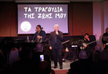 Δημήτρης Γιώτης: Πλήθος επωνύμων στη μουσική του παράσταση στο Μέγαρο Μουσικής!