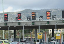 Συνεχίζεται η έξοδος των εκδρομέων για το Πάσχα – Πάνω από 100.000 αυτοκίνητα εγκατάλειψαν την Αθήνα τη Μεγάλη Παρασκευή