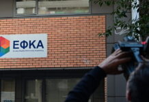 Κεραμεικός: Άνδρας άνοιξε πυρ στον ΕΦΚΑ και στη συνέχεια τράπηκε σε φυγή – Ένας υπάλληλος τραυματίστηκε