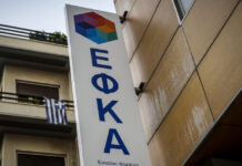 Καλλιθέα: Εμπρηστική επίθεση με γκαζάκια στα γραφεία του ΕΦΚΑ – Ζημιές στην είσοδο του κτιρίου