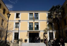 Δικηγορικός Σύλλογος Αθηνών για υποκλοπές: Έντονη ανησυχία για κίνδυνο παραγραφής αδικημάτων