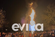 Εύβοια: Έκαψαν και φέτος τον Ιούδα σε κεντρική πλατεία του Αλμυροπόταμου