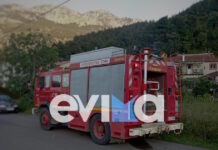 Συναγερμός στην Εύβοια: Εντοπίστηκαν τρεις ρουκέτες του στρατού, θα μεταφερθούν στο Μενίδι για ελεγχόμενη έκρηξη