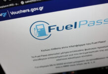 Fuel Pass: Την Μεγάλη Δευτέρα ξεκινούν οι αιτήσεις – Πότε θα πιστωθούν τα χρήματα
