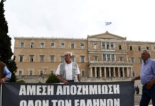 Απόφαση – σταθμός για τις γερμανικές αποζημιώσεις στο Δίστομο: Ιταλικό δικαστήριο ανοίγει τον δρόμο για την καταβολή τους