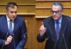 ΟΠΕΚΕΠΕ: Τη Δευτέρα συνεδριάζει η Επιτροπή Δεοντολογίας της Βουλής για Τάσο Χατζηβασιλείου και Χαράλαμπο Αθανασίου