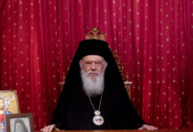 Ιερώνυμος: «Το κακό δεν έχει τον τελευταίο λόγο» αναφέρει στο αναστάσιμο μήνυμά του